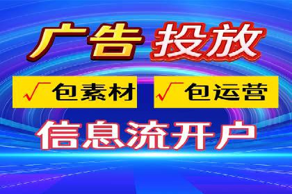 案例对比：关键词竞价排名策略优化