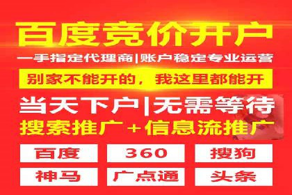 行业案例：如何利用信息流广告提升品牌知名度