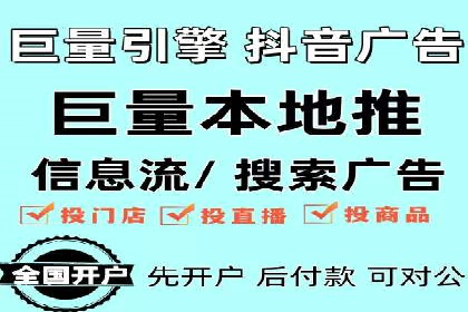 百度推广服务费实战案例分享